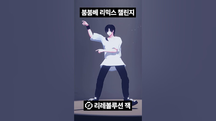 혁명군 버츄얼의 붐붐베 챌린지 #shorts