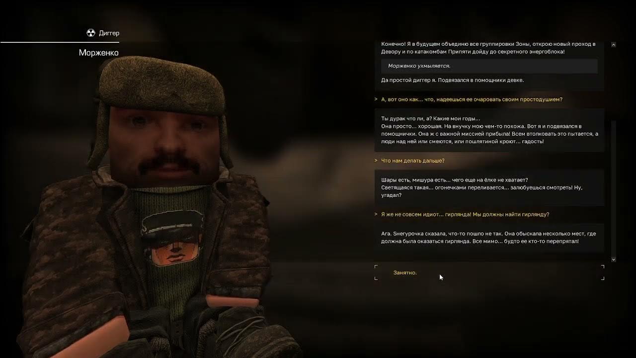 Загадки дурака сталкрафт. Сталкрафт найти дешифровщика. Легенда зоны сталкрафт. Квест диггеров сталкрафт. Рыжий лес сталкрафт карта.