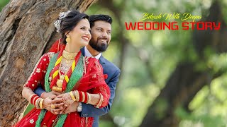 NEPALI  WEDDING STORY || BIKASH WITH DEEPA ||