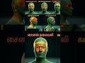 எந்த தலைவலி உங்களுக்கு? தீர்வு தெரிஞ்சுக்கோங்க ⚡Which Headache Do You Have? #health #sleep #games