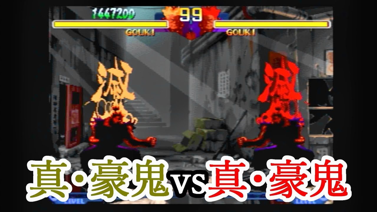 ストリートファイターzero カードダス No 05 Vs ガイ 豪鬼 通販でクリスマス No 05