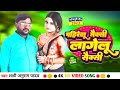 Song       pahirelu maxi lagelu sexi  shashi anurag yadav