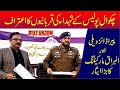Paradise valley  chakwal police mou ceremony riaz anjum official