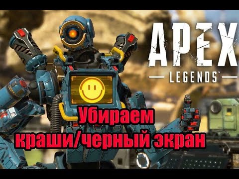 Videó: Az Apex Legends A Holnap Indulása Előtt Bemutatja A 3. évad Játékpótkocsiját