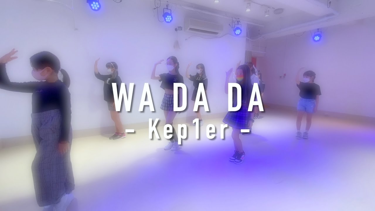 Kep1er『WA DA DA』covered by 高田馬場キッズクラス
