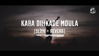 Kaaba dikhade Moula || Slowed + Reverb || Javeria saleem || Hamd || Naat Lovers
