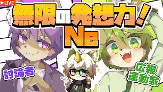 【MBTI×イラスト制作】心理機能で得意を伸ばそう！【討論者(ENTP)・広報運動家(ENFP)編】