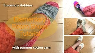 簡単かぎ針編み夏糸ルームシューズ日本語&English Crochet コットン Easy Summer Room Shoes Elementary for Beginners スザンナのホビー