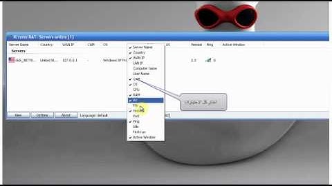 XtremeRAT server edit + toturial
