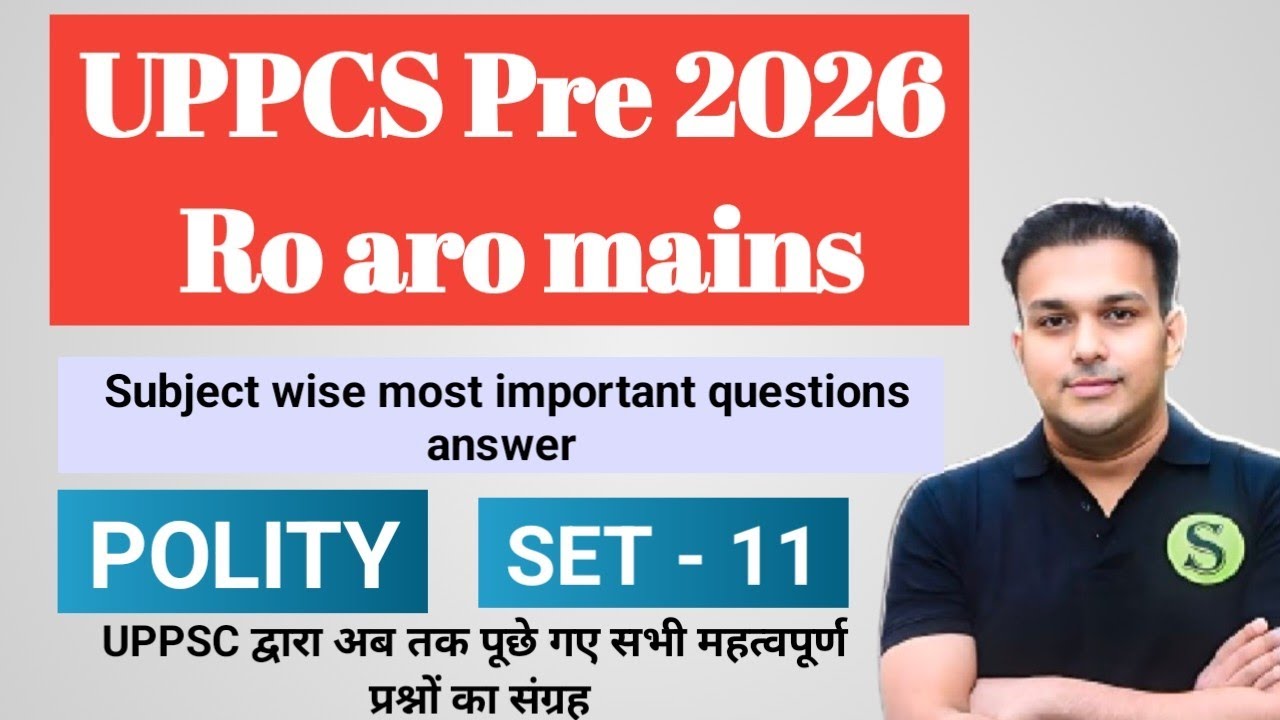 UPPCS PRE 2026 and ROARO mains preparation | UPPSC previous year ...