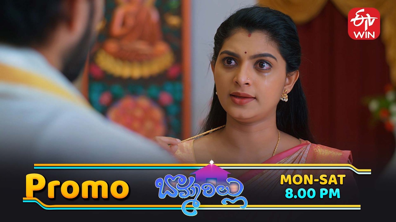 తన భర్త తో ఉష మూడు ముళ్ళ బంధాన్ని తెంచుకుంటే..?! | Bommarillu | DailySerial | Mon -Sat @ 8 PM On ETV