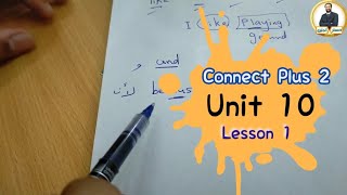 كونكت بلس 2 〡الوحدة العاشرة الدرس الأول 〡أسلوب مبسط جدا من مستر انجليزى 〡Connect Plus 2 Unit 10