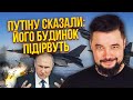 💥МУРЗАГУЛОВ: в кабінет Путіна УВІРВАЛИСЬ з криками! F-16 підірвуть Пітер. Кремль почав багатоходівку