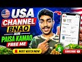 USA channel bnao aur paisa kamao Free me #video #tech #tips #money #viral#trending