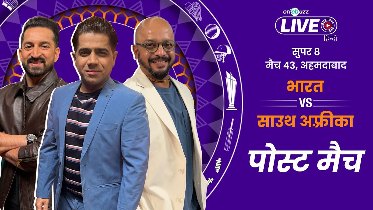 Cricbuzz Live Hindi: South Africa cruise to a 76-run win over India in the Super 8 clash | T20 WC