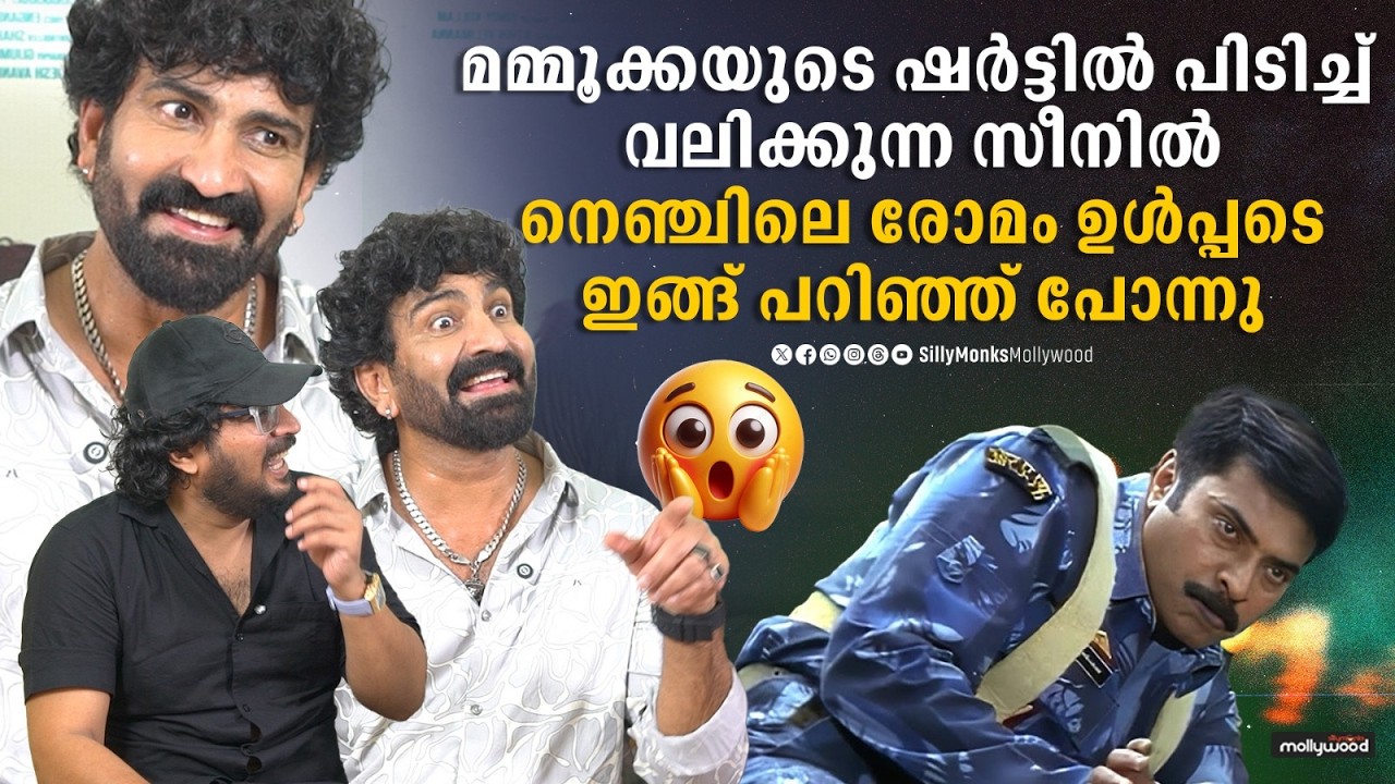 അന്ന് മമ്മൂക്ക എന്നോട് ചോദിച്ച ചോദ്യം ? | Iniyum Movie Interview | Dracula Sudheer | Ashkar Saudhan