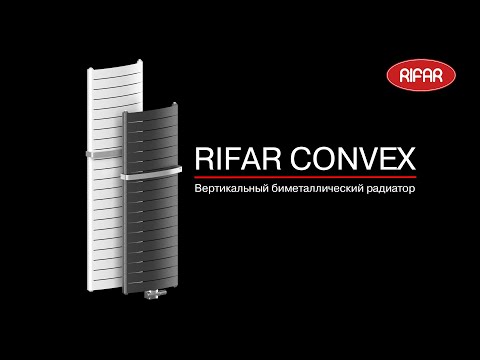 RIFAR CONVEX -