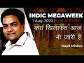 10:00PM LIVE - क्या ख़िलाफ़त आज भी जारी है? | Kapil Mishra & Sanjay Dixit | IndicMega Week | Day 1