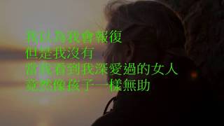 Video thumbnail of "領悟 - 林俊傑 [歌詞字幕版]"