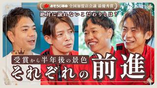 おそうじ革命