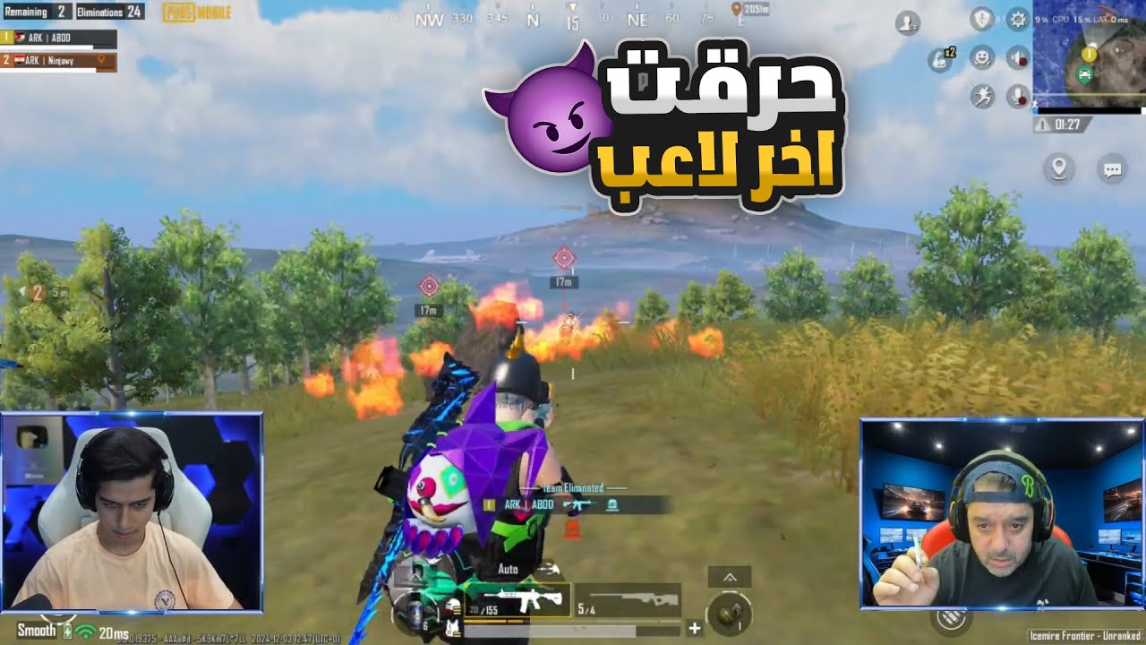 عبود يجلد السرفير ب24 كيل من نار ويحرق اخر لاعب 🔥🤯💪