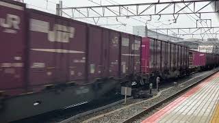 5064レ EF210-2牽引コンテナ貨物列車 京都を通過!
