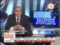 حلقة أ د ياسر الشيخ بتاريخ 8 5 2013 على قناة الصحة والجمال