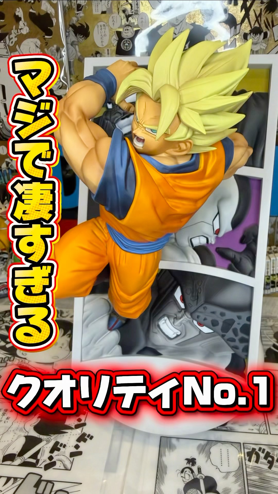 You Absolutely Must Buy] The new FiguartsZERO is seriously amazing