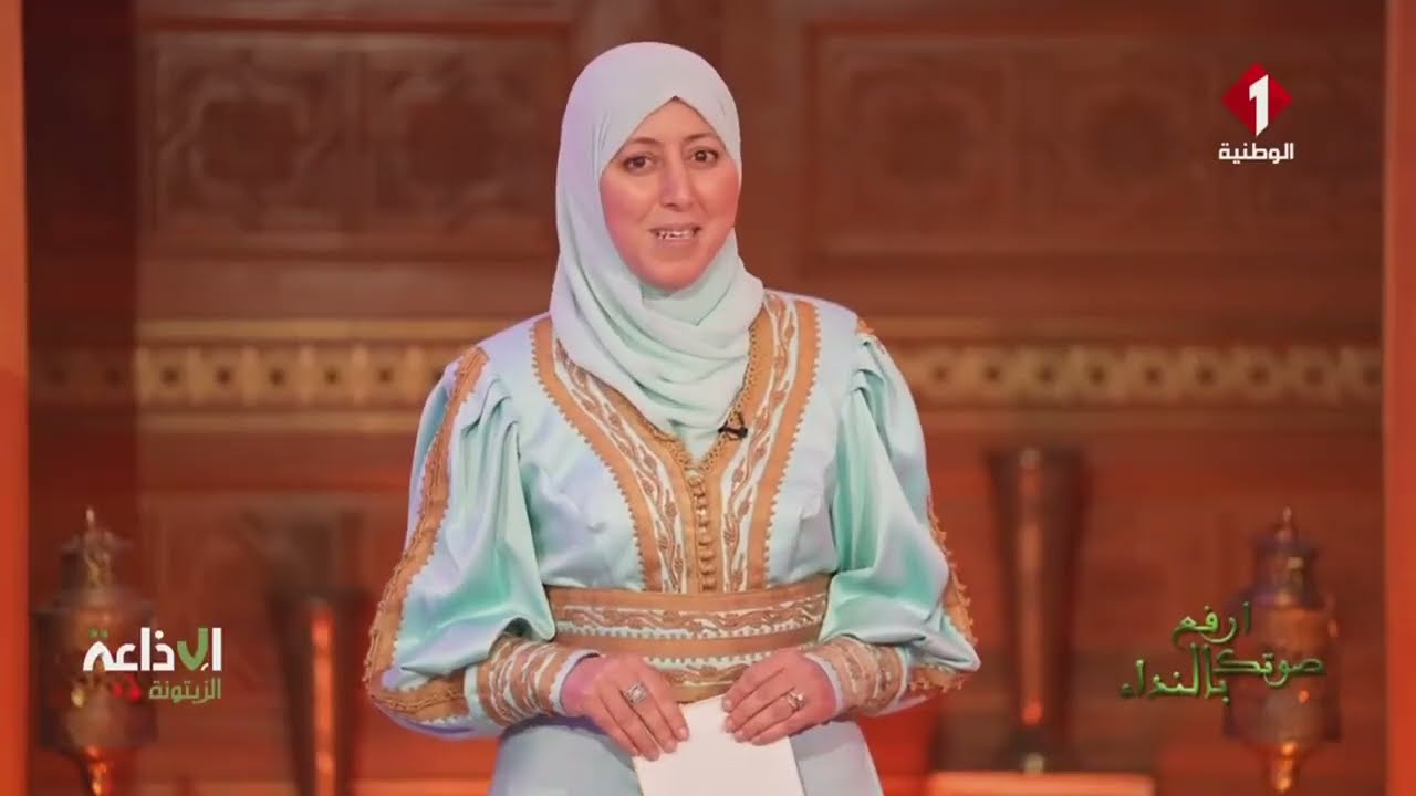 البرنامج الديني: إرفع صوتك بالنداء ليوم 27- 02- 2026