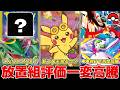【ポケカ】 放置組評価一変で高騰 持っているなら今が好機？ 今後の再販&再入荷予定で相場が大きく動き回る 【ポケモンカード】