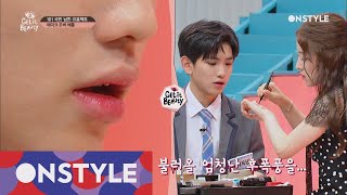 [ENG SUB]Lee Se Young's bold makeup makes Lee Euiwoong's eyes dart anxiously