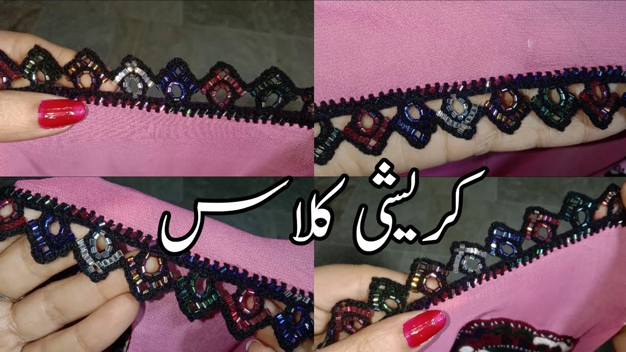 Easy and simple qoreshi Tutorial|learn easy way balochi koreshi|crochet pattern|کوریشی سریگ|oyasi
