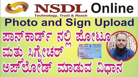 Pan Card Correction Photo and Signature Upload | NSDL Online