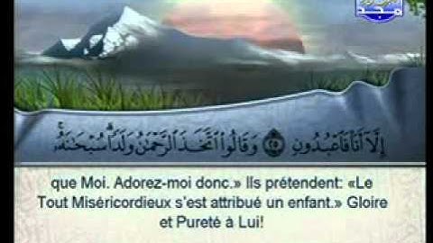 سورة الانبياء الشيخ السديس والشريم Al-Anbiyaa1/2