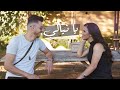 Amjad Kheir Ya Nialy Official Video 2021 أمجد خير يانيالي Amjad Kheir Ya Nialy Official Video 2021 أمجد خير يانيالي