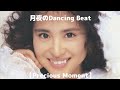 松田聖子が黒のパンツルックで謡い踊る 『月夜のDancing Beat』