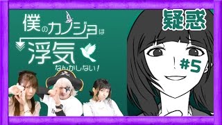 #5【恋愛ゲー】教師と生徒の恋愛！？…僕の彼女は浮気なんかしない【GameMarketのゲーム実況】 screenshot 4