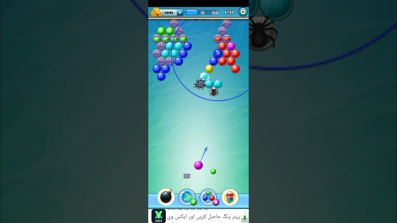 Bubble Shooter Classic HD - LetsPlay@