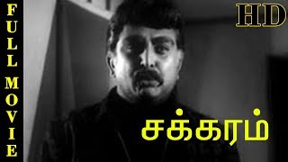 Susbscribe & stay connected:
https://www./channel/ucmbrkjaw5yaqax9pd35jdww?sub_confirmation=1 this
movie stars gemini ganesan, avm rajan, vennira ...