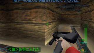 Perfect Dark N64 Perfect Agent Level 4 No Damage