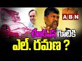 Telangana TDP president L Ramana to meet KCR today