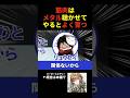 筋肉=メタラーなマダミス #マーダーミステリー
