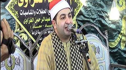 الشيخ محرم العطار سورة يوسف في مدينة ديرب نجم شرقية 19-05-2024 تصوير علي الشحات