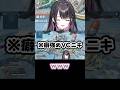 癖が強すぎるVC野良に魅了されてしまうVTuber。 #apex #薬師乃しの #ぱらすと #切り抜き #VTuber #shorts