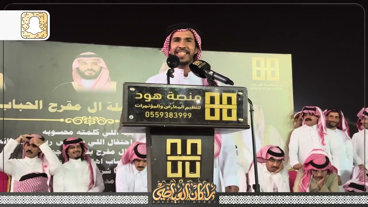 زامل السبيعي 🎤 عايض جابر العاطفي 1446/11/11هـ خميس مشيط