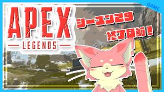 【APEX】ダイヤ3目指して！🐾【コラボ】