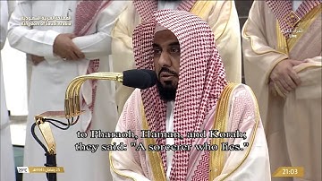 تلاوة الشيخ عبدالله الجهني من صلاة التراويح ليلة 26 رمضان 1445 هـ