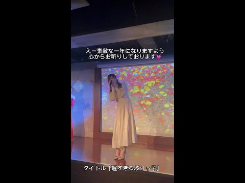 30歳男性が新年会でSMAPの「世界に一つだけの花」歌ったら楽しすぎてワンマンライブみたいになっちゃったｗｗｗｗｗｗ