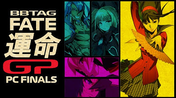 🏁 FATE GRAND PRIX 🏁 CHAMPIONS ROUND 🏆 BBTAG TOURNAMENT  STEAM FINALS