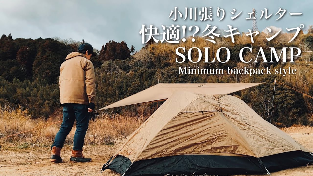 超軽量登山用マット【KLYMIT（クライミット） イナーシャオゾン